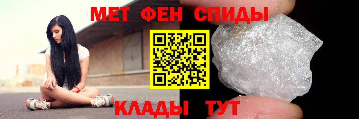 АМФЕТАМИН  АМФЕТАМИН 98%  Вход с VPN  Лесной 