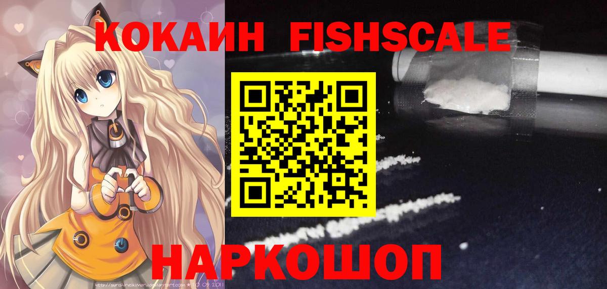 COCAIN Эквадор Лесной