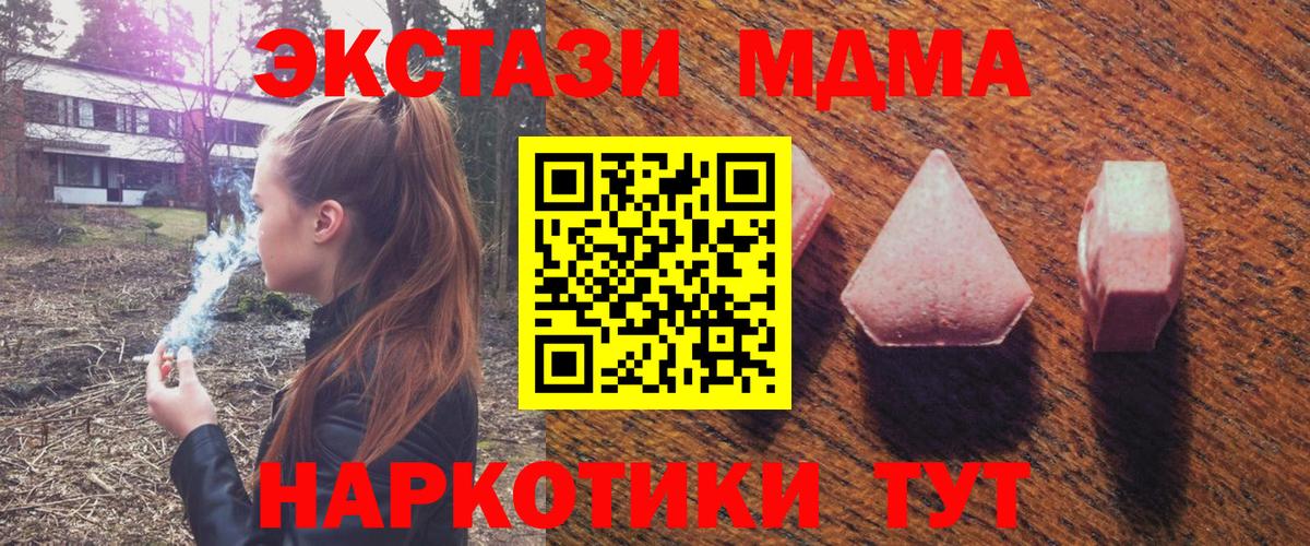 Ecstasy louis Vuitton  Ecstasy VHQ  Вход с VPN  МЕГА ССЫЛКА  Лесной 