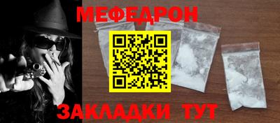 трава Будённовск