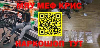 трава Будённовск