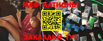 трава Будённовск
