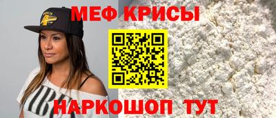 прущая мука Бугуруслан