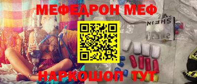 трава Будённовск