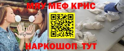 прущая мука Бугуруслан