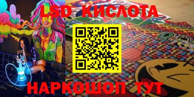 PSILOCYBIN Бузулук
