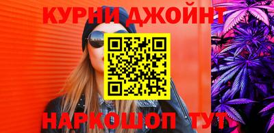 PSILOCYBIN Бузулук