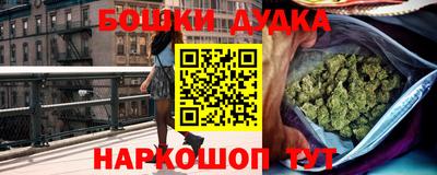 прущая мука Бугуруслан