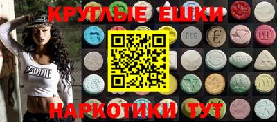трава Будённовск