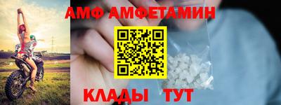 трава Будённовск