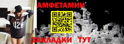 прущая мука Бугуруслан