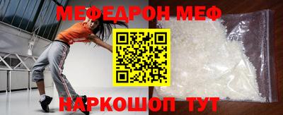 прущая мука Бугуруслан