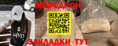 прущая мука Бугуруслан