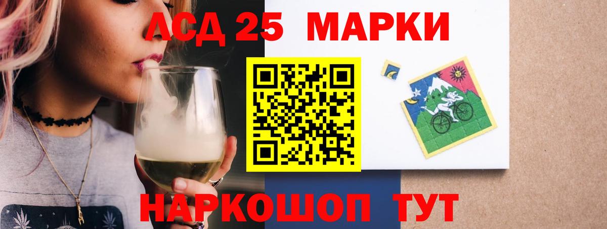 Лесной  LSD-25 экстази ecstasy  ЛСД экстази кислота  Вход с VPN 