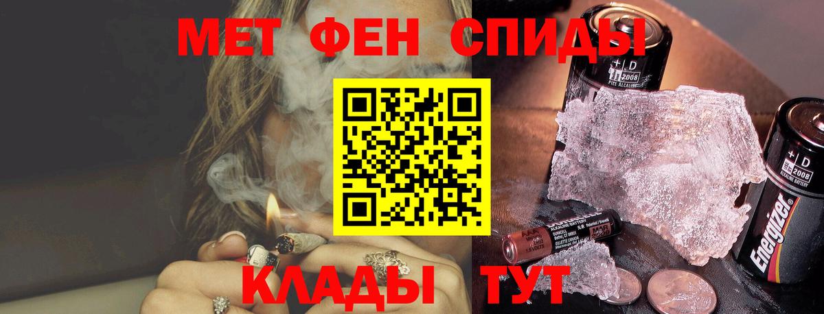 Первитин мет Лесной