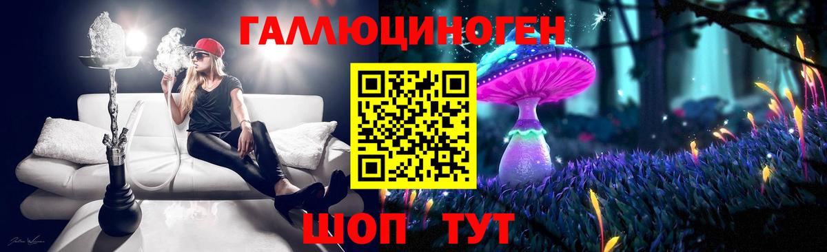 Псилоцибиновые грибы MAGIC MUSHROOMS Лесной